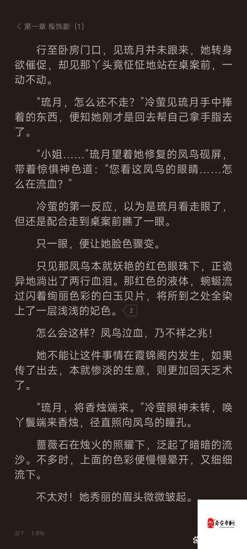 黑潮之上，无名青灯究竟隐藏哪些未解之谜？深度解析来袭！